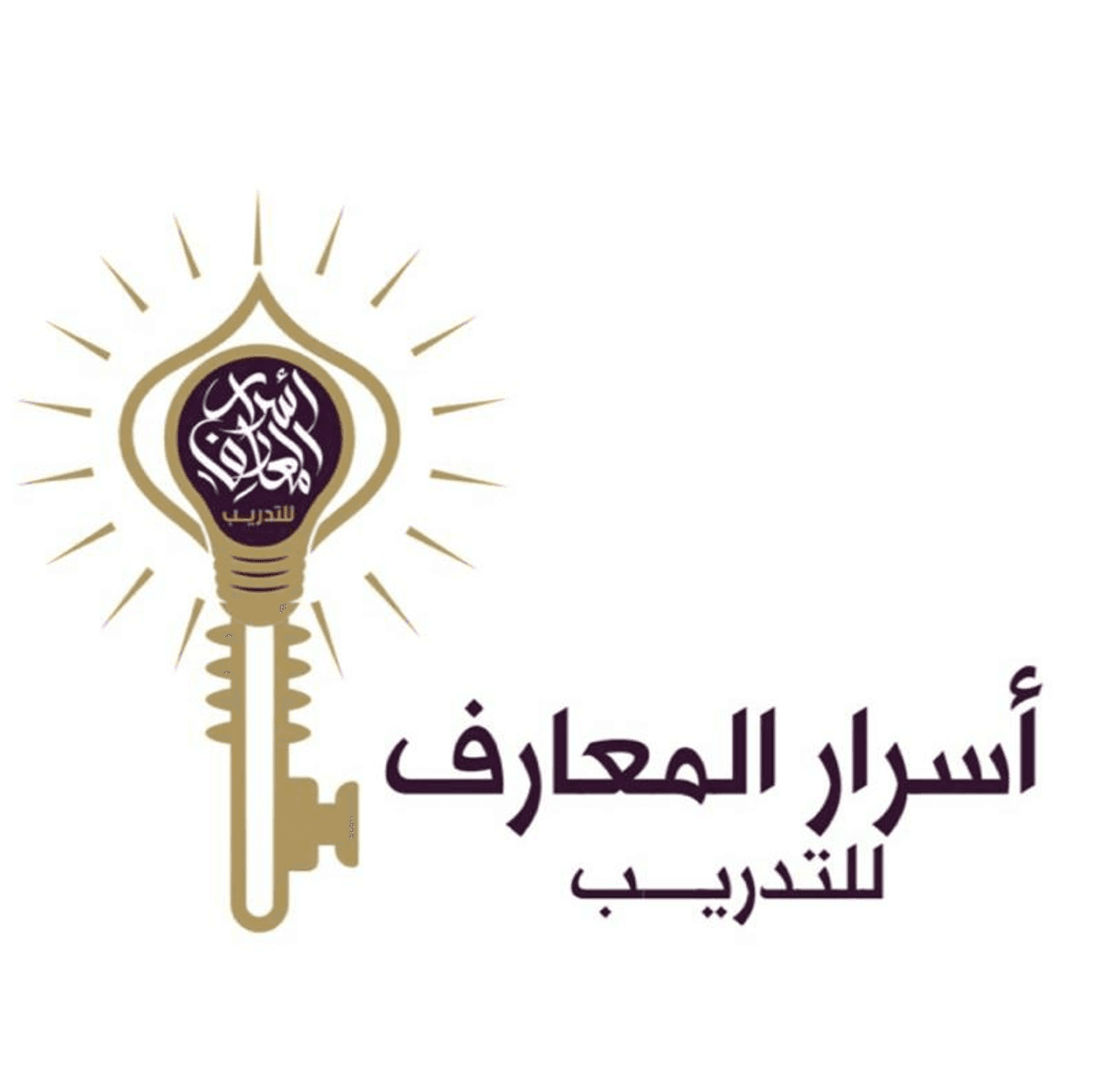 أكاديمية مركز أسرار المعارف للتدريب